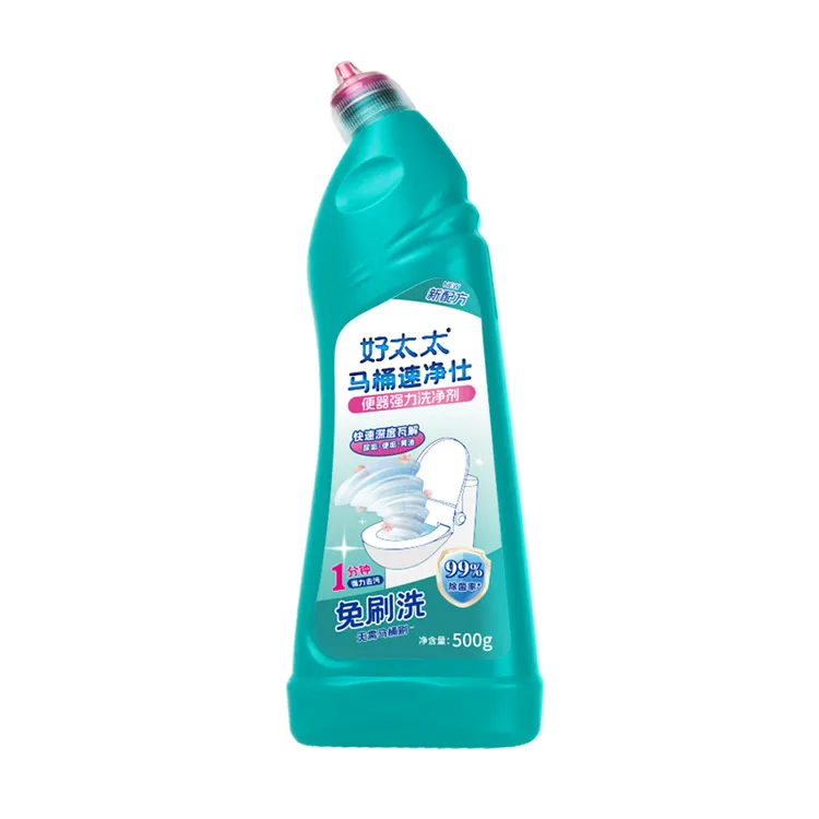 好太太洁厕剂家庭清洁组合套装