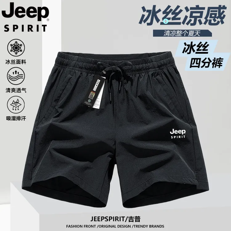 JEEP吉普男士短裤2025年夏季休闲宽松背后拉链口袋运动冰丝四分裤