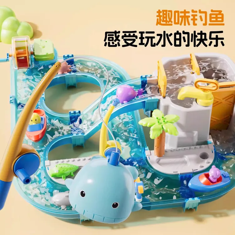 幼儿园小学生3到9岁夏季戏水玩具水上乐园钓鱼闯关大冒险生日礼物