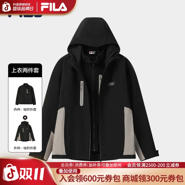 【流光风】Fila/斐乐情侣秋冬新款户外防风两件硬核外套F11M549702F