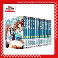 现货【外图台版漫画】GRAND BLUE碧蓝之海 / 东立