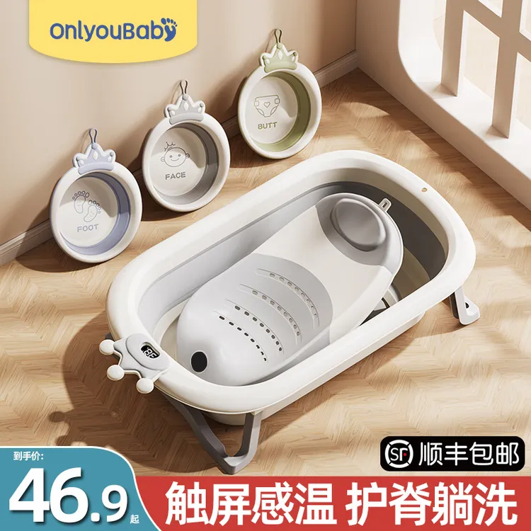 婴儿洗澡盆宝宝浴盆折叠大号浴桶坐躺托浴架泡澡家用新生儿童用品