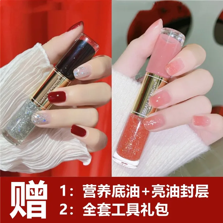 拍1发【3支6瓶】套装双色指甲油免烤快干防水显白气质美甲不易掉10