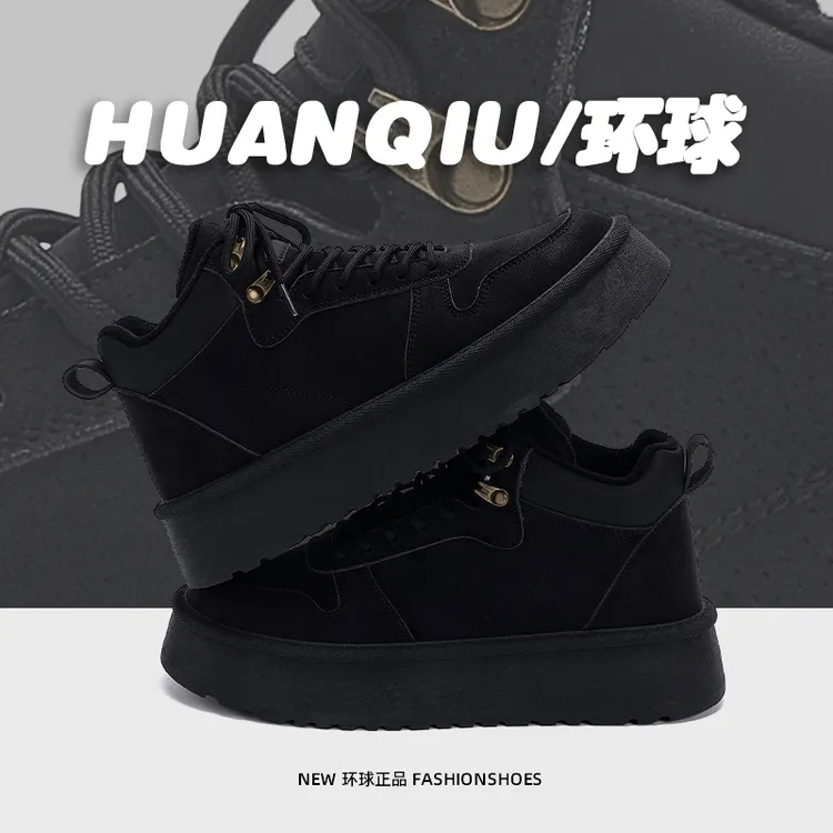 环球黑色雪地靴男款加绒保暖冬季男鞋2025新款男士百搭厚底休闲靴