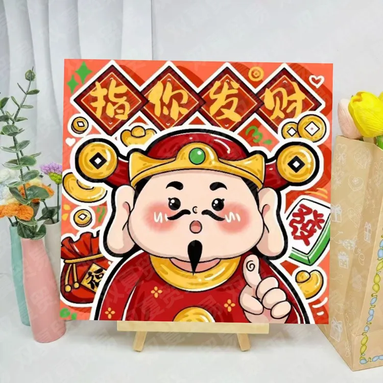 新中式财神贴画30x30财神款钻石画手工客厅摆台diy礼物