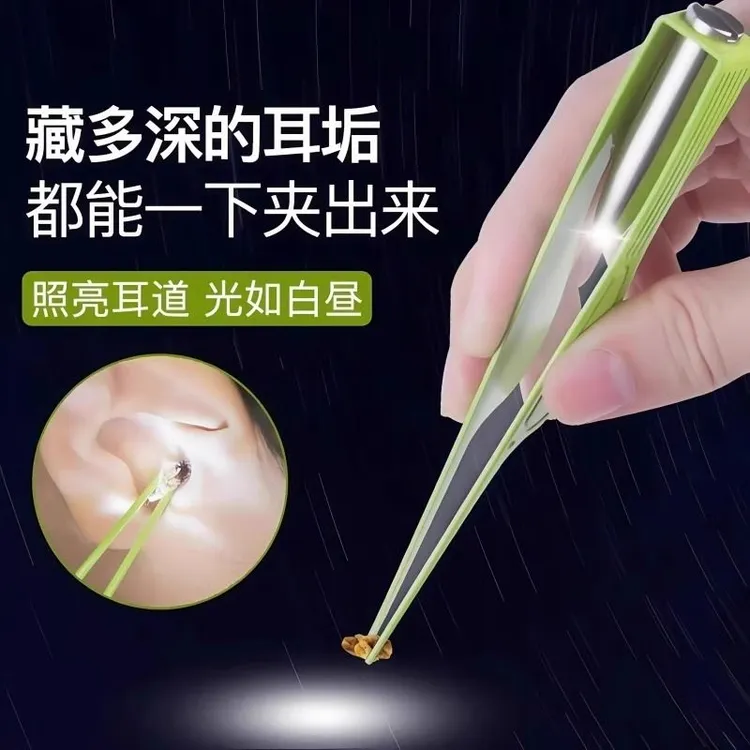 可视挖耳勺掏耳神器带灯发光耳夹采耳工具成人儿童专用扣耳朵套装