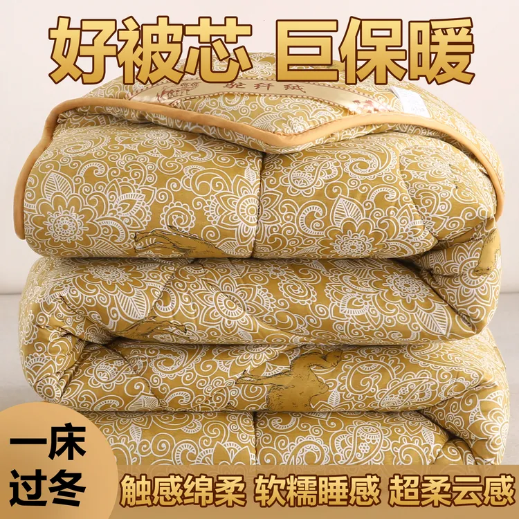 清仓驼毛被子被芯加厚冬被单双人保暖驼绒被春秋被空调被宿舍褥子