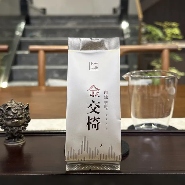 七十二韵·金交椅肉桂武夷岩茶