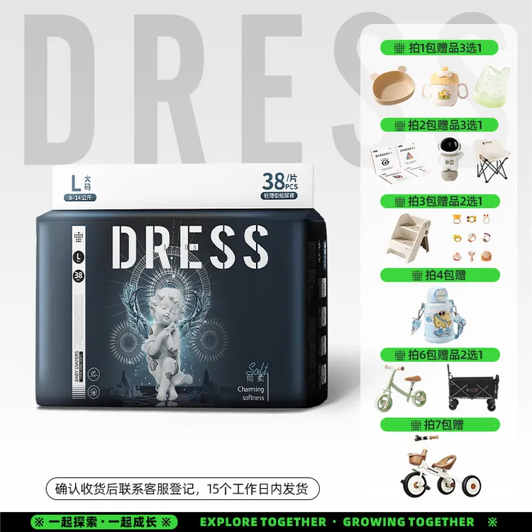 吉氏天使弱酸新生儿敏肌纸尿裤超薄透气大吸量拉拉裤夏季轻薄透气