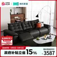 林氏家居大黑熊真皮沙发客厅黑色轻奢新款头层牛皮沙发G249双人 Q