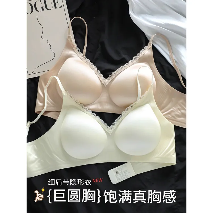 细肩带无痕内衣女士小胸聚拢收副乳防下垂显大美背粉底液文胸罩女