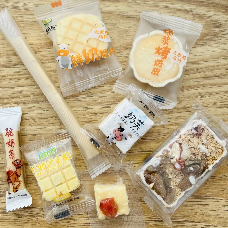 内蒙古奶制品奶芙爆浆烤奶皮奶条奶酪试吃装呼和浩特发货