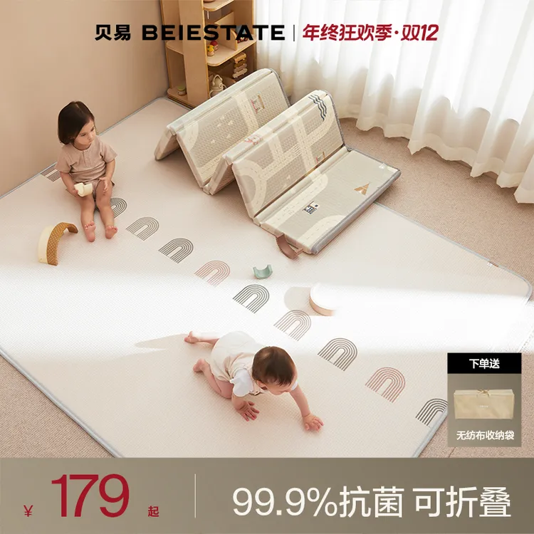 贝易宝宝爬爬垫折叠婴儿专用无毒无味儿童地垫子爬行垫家用学爬