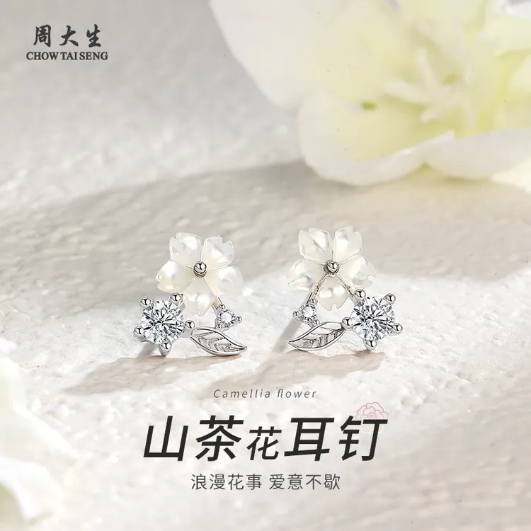 925银耳饰 周大生浪漫山茶花银耳钉女小众高级感送女友节日礼物
