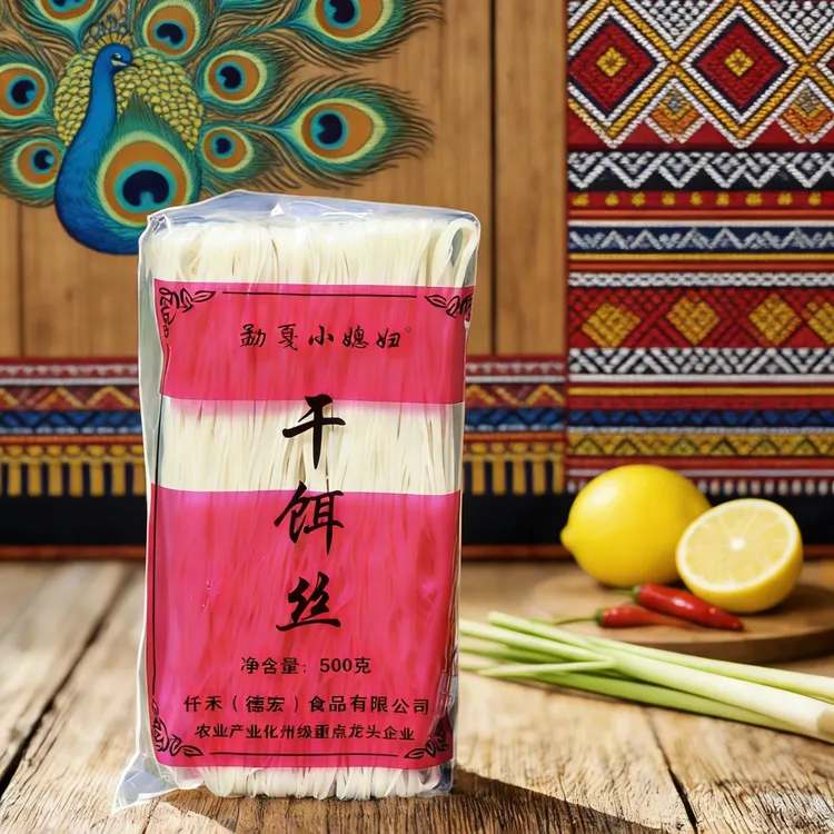 云南特产德宏芒市瑞丽特色小吃干饵丝早餐煮食包邮