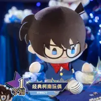 【福赏】-名侦探柯南系列盲盒k（代拆）