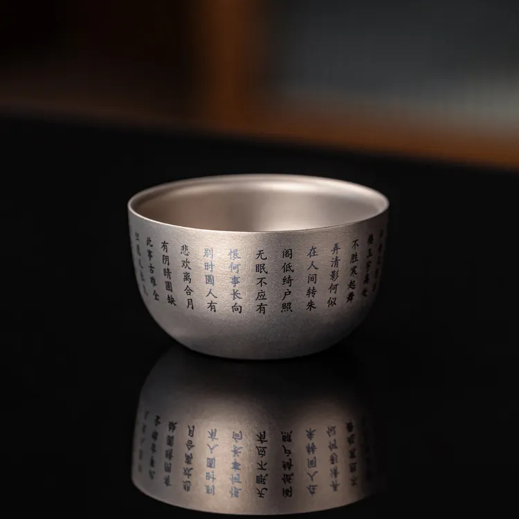 纯钛茶杯品茗杯茶具文创诗文高档家用办公室喝茶功夫茶杯双层防烫
