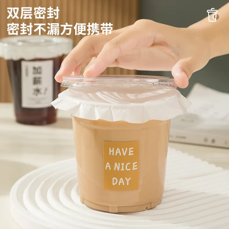 一次性奶茶套装咖啡杯塑料透明冷饮杯打包柠檬茶网红外卖杯子批发