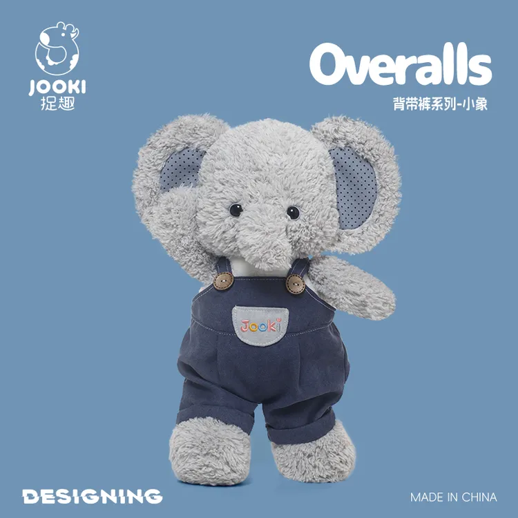 捉趣背带裤小象毛绒玩具玩偶布娃娃抱枕小众网红生日礼物送女生