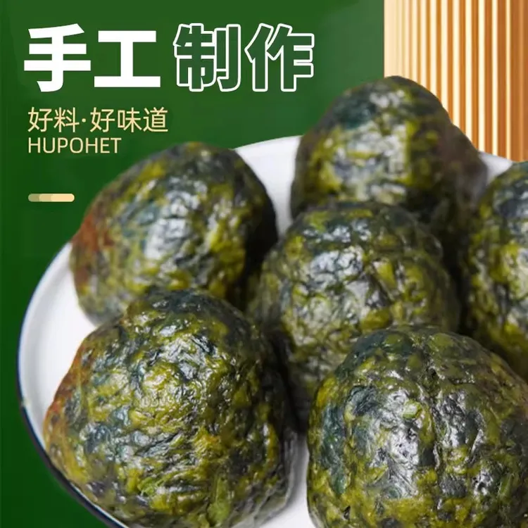 新鲜手工地瓜叶窝窝头五谷杂粮野菜馒头红薯叶窝窝早餐半成品加热