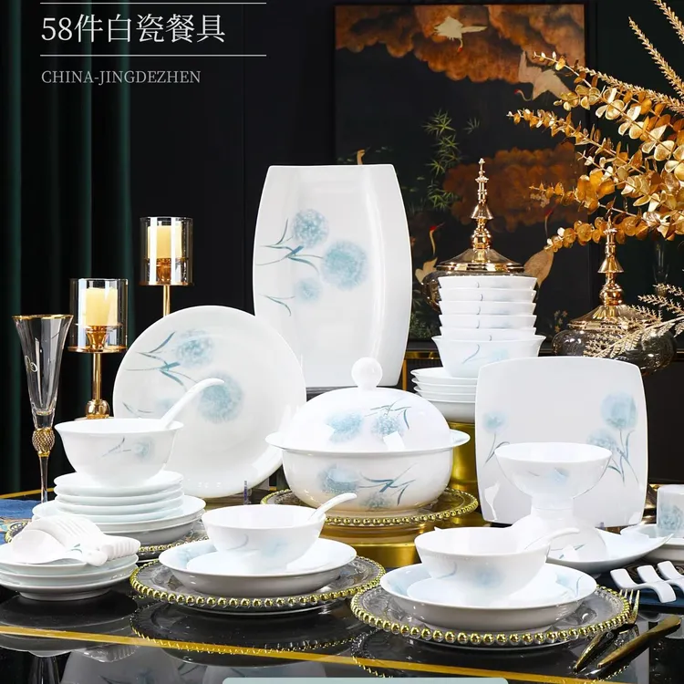 58 头蒲公英餐具套装家用新中式高级手工盘餐具套装乔迁送礼佳品