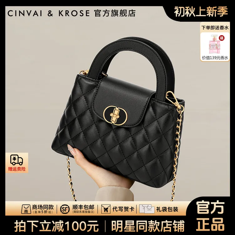 【CinvaiKrose官方正品】手提包包女款2025新款百搭女士斜挎送女友