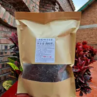 【澜沧县茶农代】邦崴 普洱茶生茶 袋装散茶500克