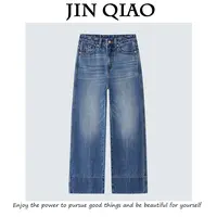 JIN QIAO【慕凡】夏日薄款兰精天丝垂感阔腿裤 九分牛仔裤#F7314