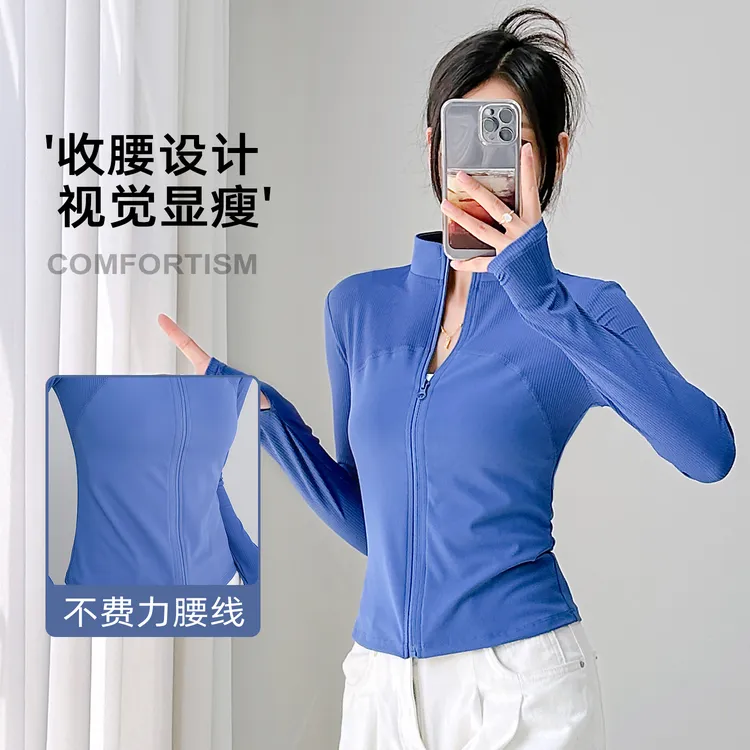 Kava Gie2025条纹运动外套户外修身显瘦立领瑜伽长袖柔软紧身透气