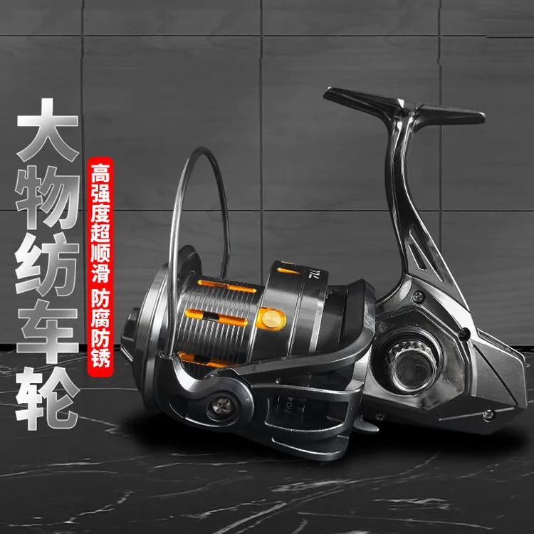 鹰梦大物全金属纺车轮防海水海钓鱼线轮海竿沙滩远投渔轮巨物鱼轮