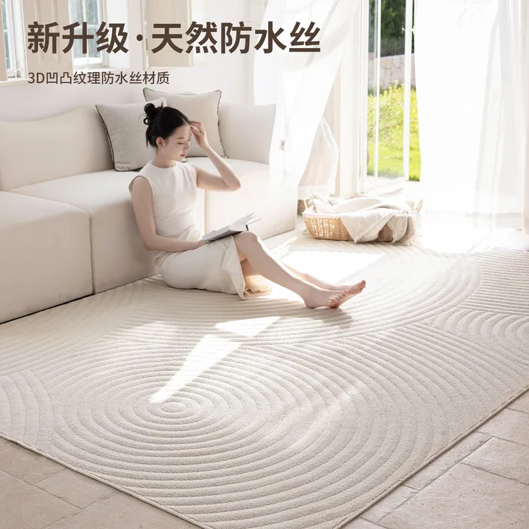 防水防污地毯客厅2026新款硅藻丝免洗可擦轻奢高级感沙发卧室地垫