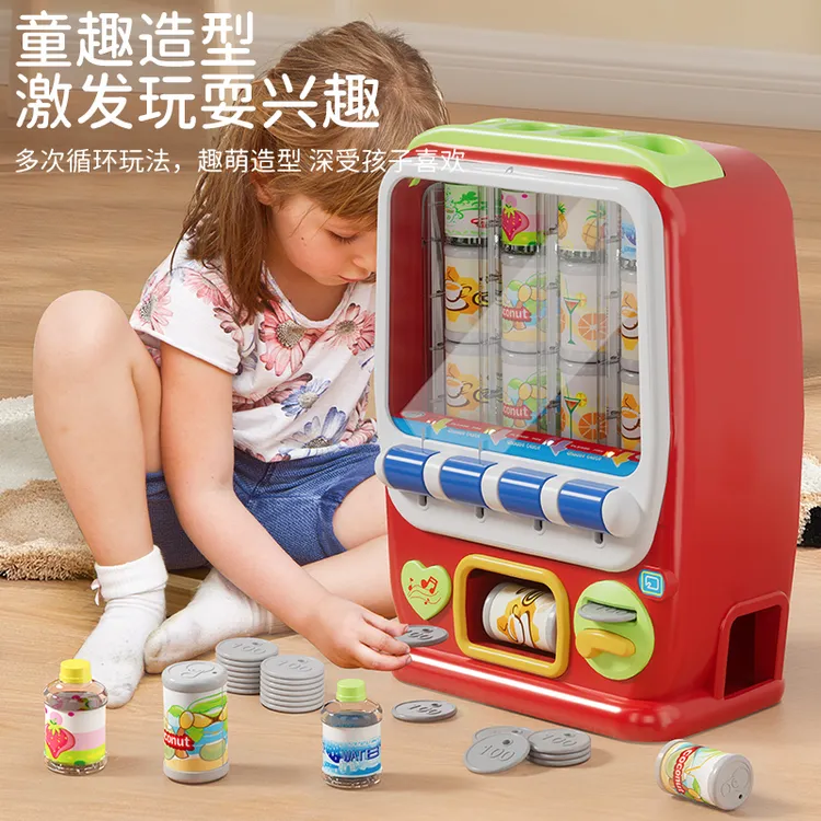 儿童饮料售货机萌趣3-6岁玩具女孩过家家生日礼物5小女孩生日礼物