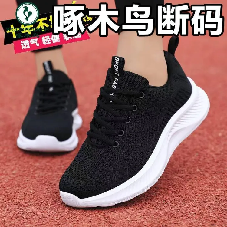 woodpecker/啄木鸟运动鞋女春秋网面透气软底休闲鞋女轻便跑步鞋