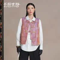 Ysimo-X云思木想葡藤莲花100桑蚕丝蜀锦醋酸手工盘扣马甲13909
