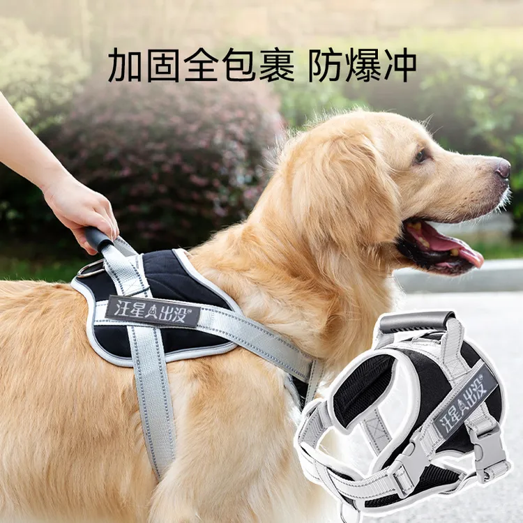 嬉皮狗—可牵引大型犬胸背带防爆冲拉布拉多金毛背心式LX加厚2277