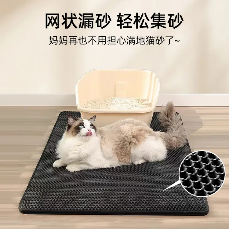 厂家现货防外溅双层EVA猫砂垫可折叠水洗宠物漏砂垫清洁猫咪用品