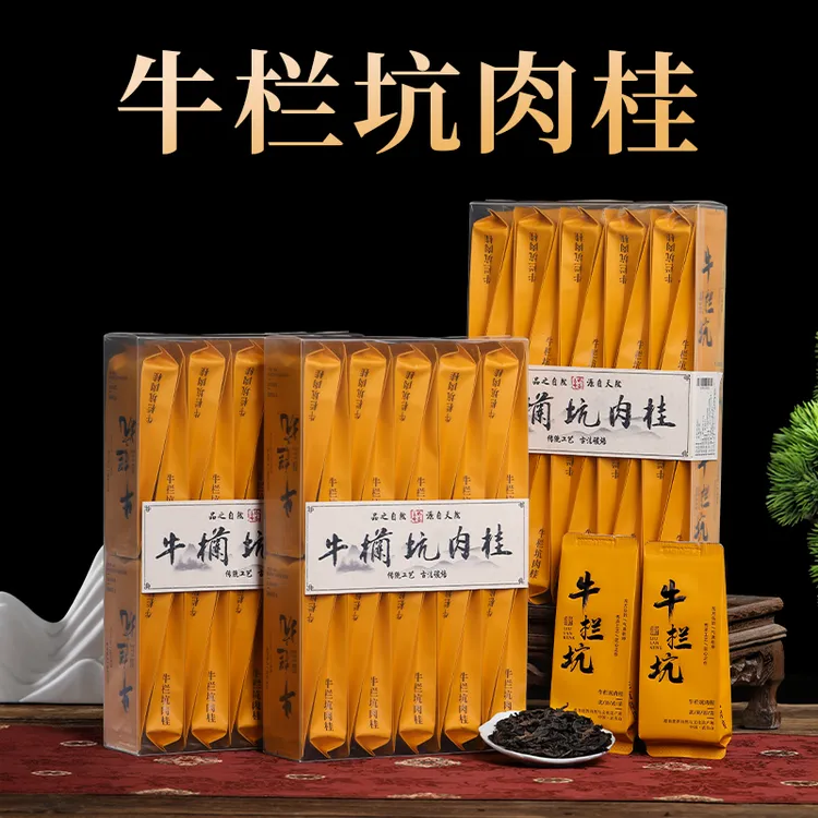 牛栏坑肉桂武夷山茶叶500g乌龙茶大红袍2025新茶正宗岩茶浓香型