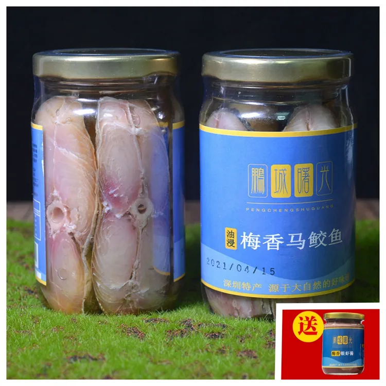 《直播专属》广东正宗梅香咸鱼马鲛鱼梅香咸鱼蒸五花肉茄子煲罐