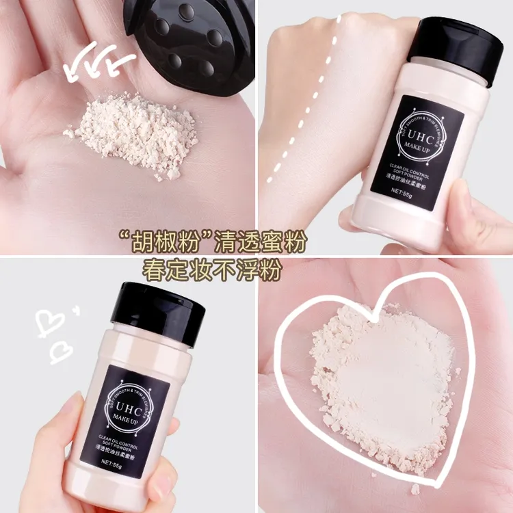 胡椒散粉清透控油持久不脱妆防水防汗清爽控油清透柔雾丝柔蜜粉