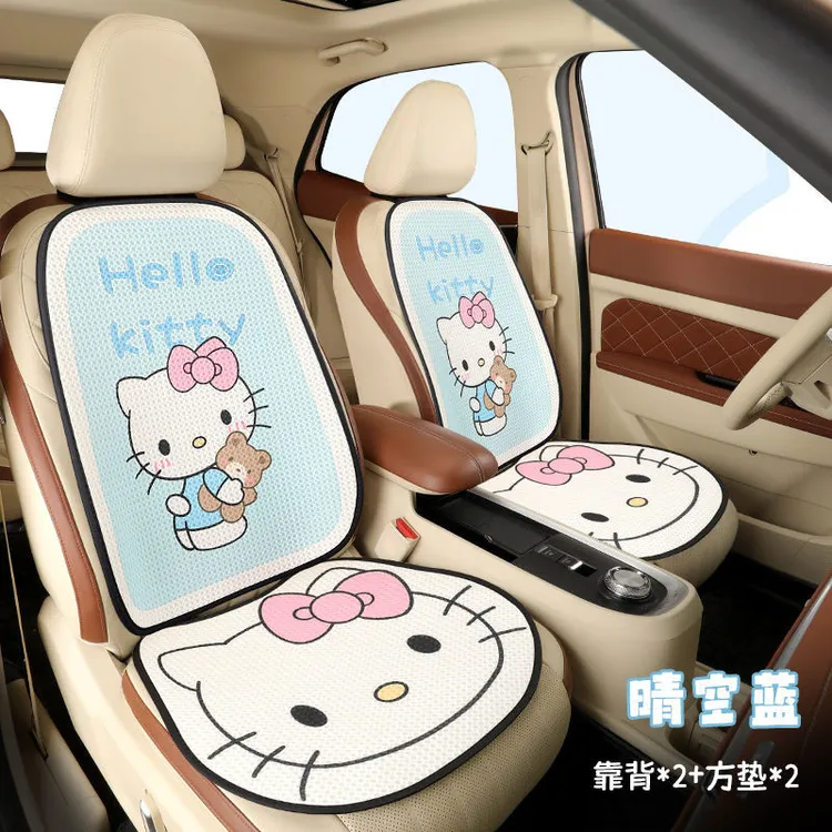 蓝色kitty夏季汽车冰丝坐垫可爱车内座卡通座椅座垫四季汽车坐垫