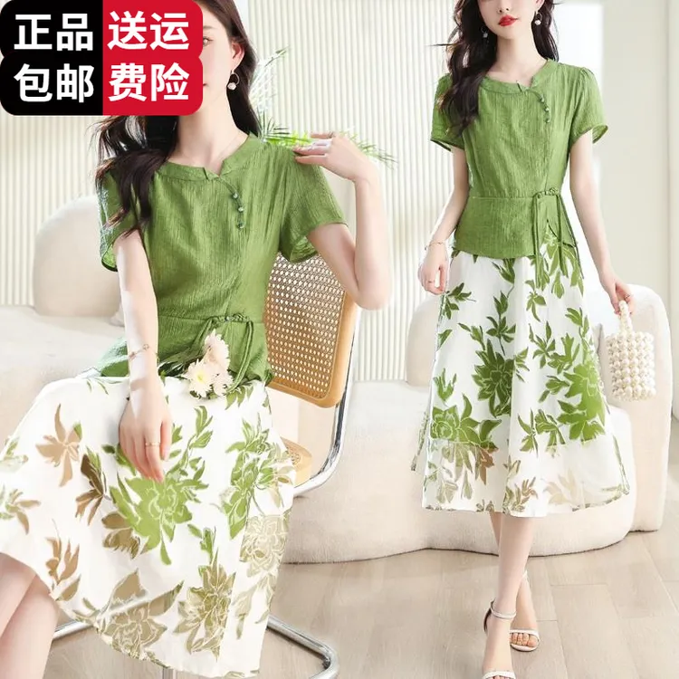 恒源祥彩羊连衣裙女夏减龄收腰收腰遮肉显瘦洋气时尚复古印花拼接