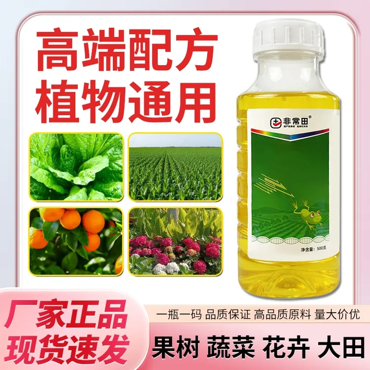 【厂家正品大瓶500克】新升级高品质蔬菜果树大田果树通用型复合肥