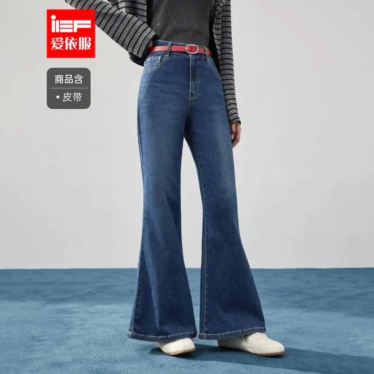IEF/爱依服2025新款夏秋季牛仔喇叭裤流光风