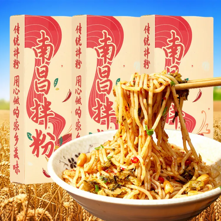 正宗南昌拌米粉盒装微辣香辣速食美味方便江西特色小吃