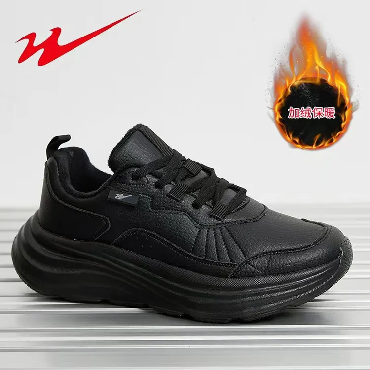 【爆款G】双星秋冬季新品加绒男女情侣同款超轻跑步鞋26101