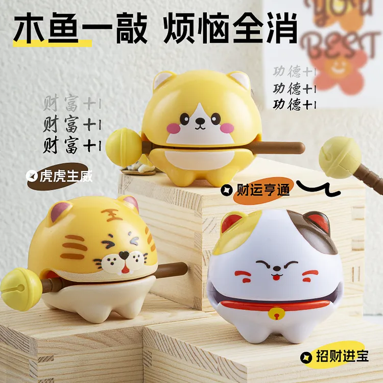 新款招财猫功德敲打木鱼解压玩神器办公室摆件卡皮巴礼品玩具
