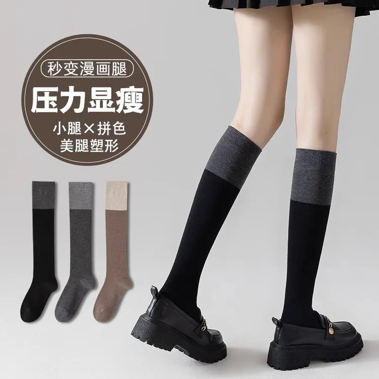 过膝小腿袜灰色微压显瘦袜子女秋冬款配小皮鞋JK拼色袜黑色美腿