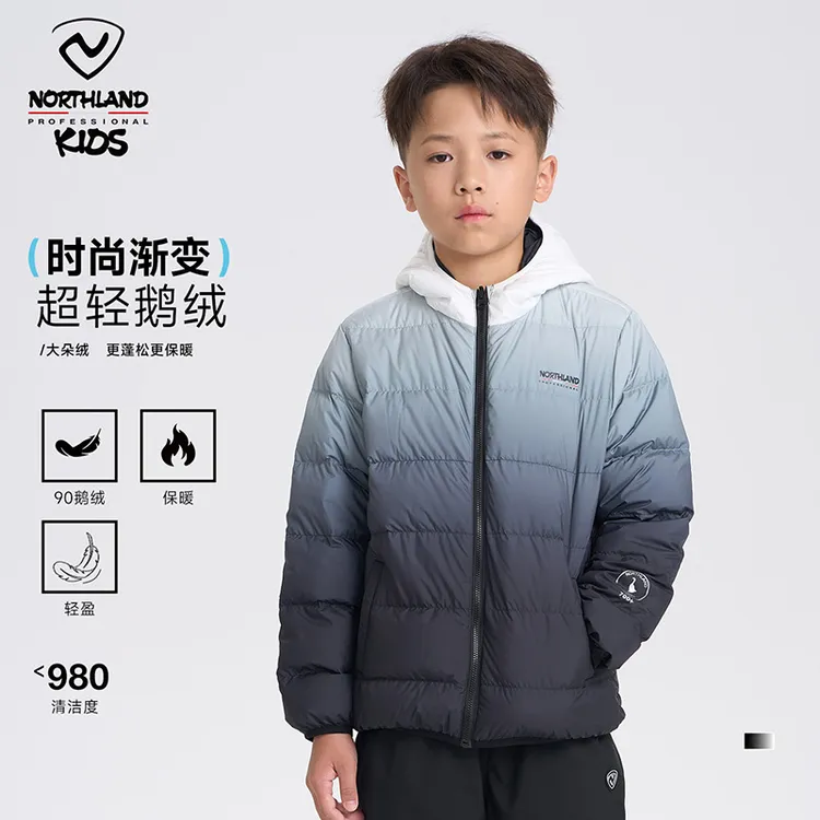 轻薄款男女童拉链中长款渐变连帽超薄羽绒服秋冬CO145485