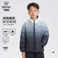 轻薄款男女童拉链中长款渐变连帽超薄羽绒服秋冬CO145485