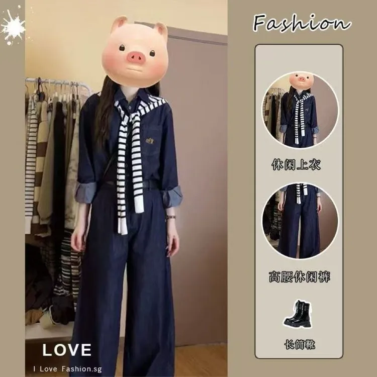 牛仔套装女2025秋季新款韩系复古牛仔外套长袖衬衫高腰显瘦阔腿裤